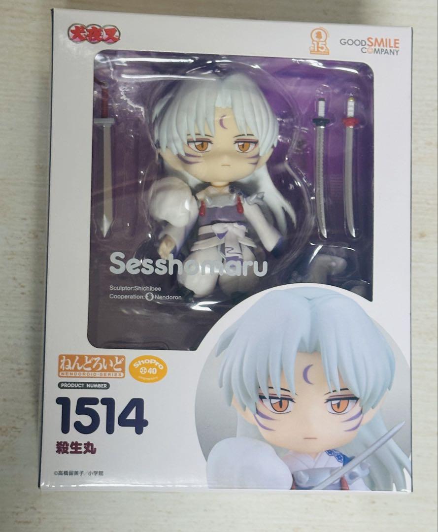 

[USED] Inuyasha Sesshomaru Nendoroid