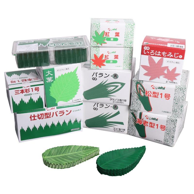 200/ Japanese Cuisine Sushi Decorative Leaves Green Leaf For Sashimi Plate Decoration Decor Tools