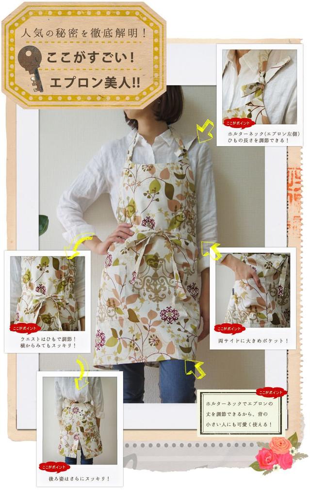 fabrizm Made in Japan Work Apron Short Length La Pure White 1775-wh