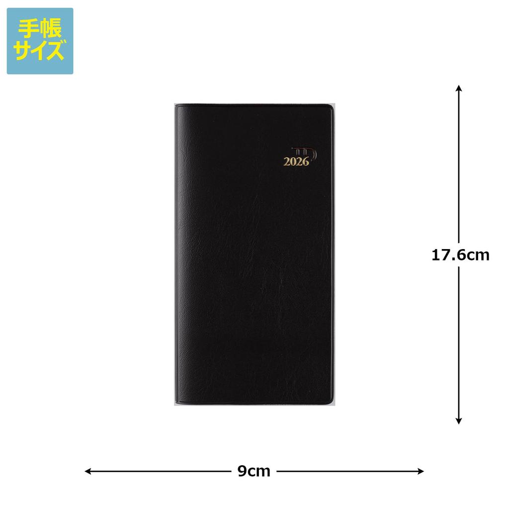 77 New Diary 2 Notebook Takahashi Shoten 2026 Edition Brown Weekly Notebook Size