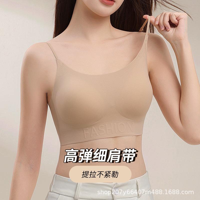 Traceless underwear women's small breasts gather, soft support, pull and close secondary breasts, suspenders, beautiful back foundation, invisible bra