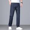 High-end Business Cotton Elastic Jeans for Men