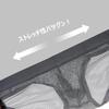 Arjen Kroos Bikini Sexy Full 1 Small Men's Briefs, See-Through T-Back, Underwear, View, AK2167-A1-Gray, Piece,