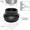 Kenko T-mount lens for Fujifilm X-mount, M42mm, P=0.75, 499771