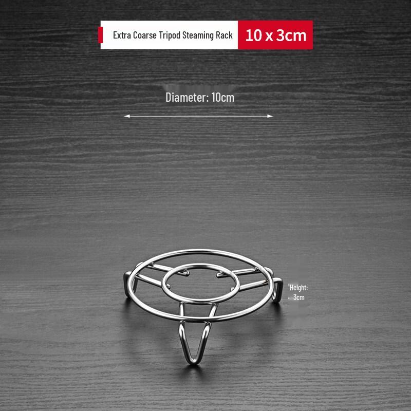 Stainless Steel Steaming Rack
