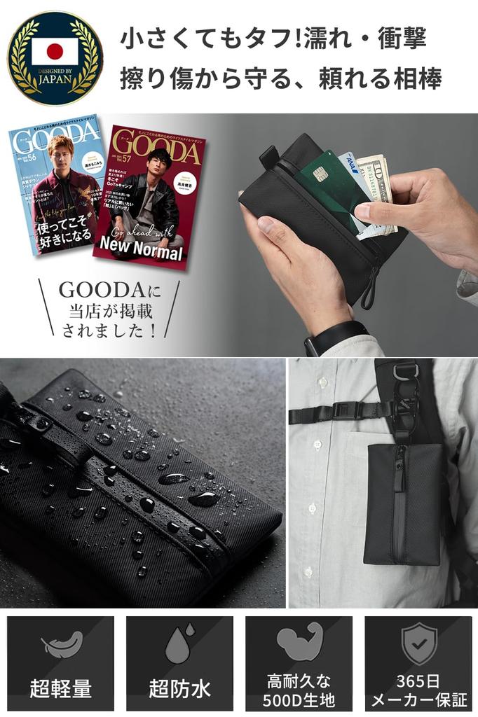 Wasserdichte Gadget-Tasche mit 500D YKK EDC-Tasche für Mobiltelefone Größe M [zepirion] Tasche, Schlank, Kompakt, Karabiner, Polyester, Wasserabweisender Reißverschluss, Herren,