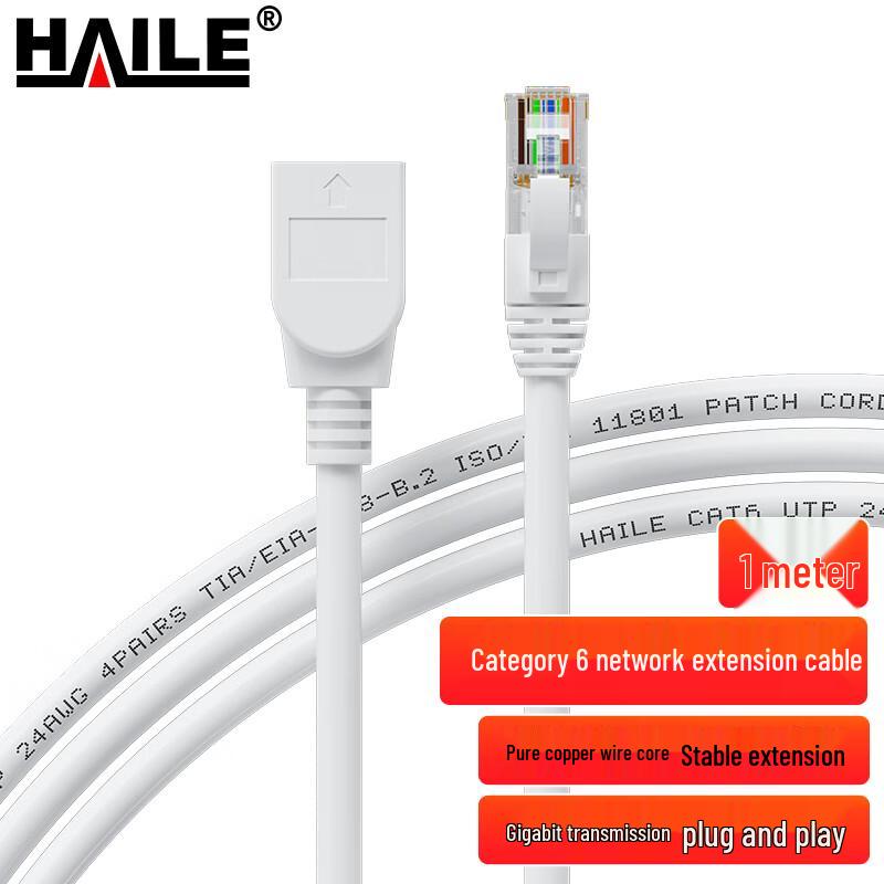 

HAILE RJ45 Cat6 Network Extension Cable