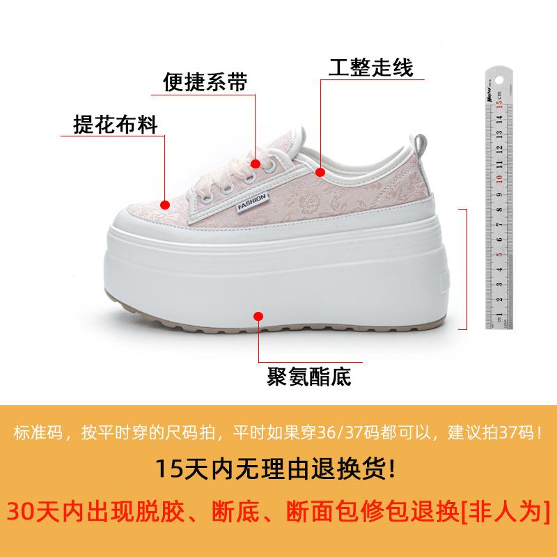 Spring 2025 New Color Muffin Shoes Platform All-match New Chinese Single Shoes Women's Ribbon Little White Shoes Women's Height Increase