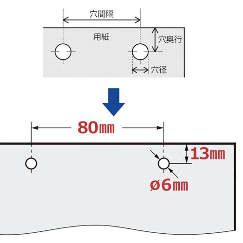 Plus punch 2 holes strong punch No.200 30-909