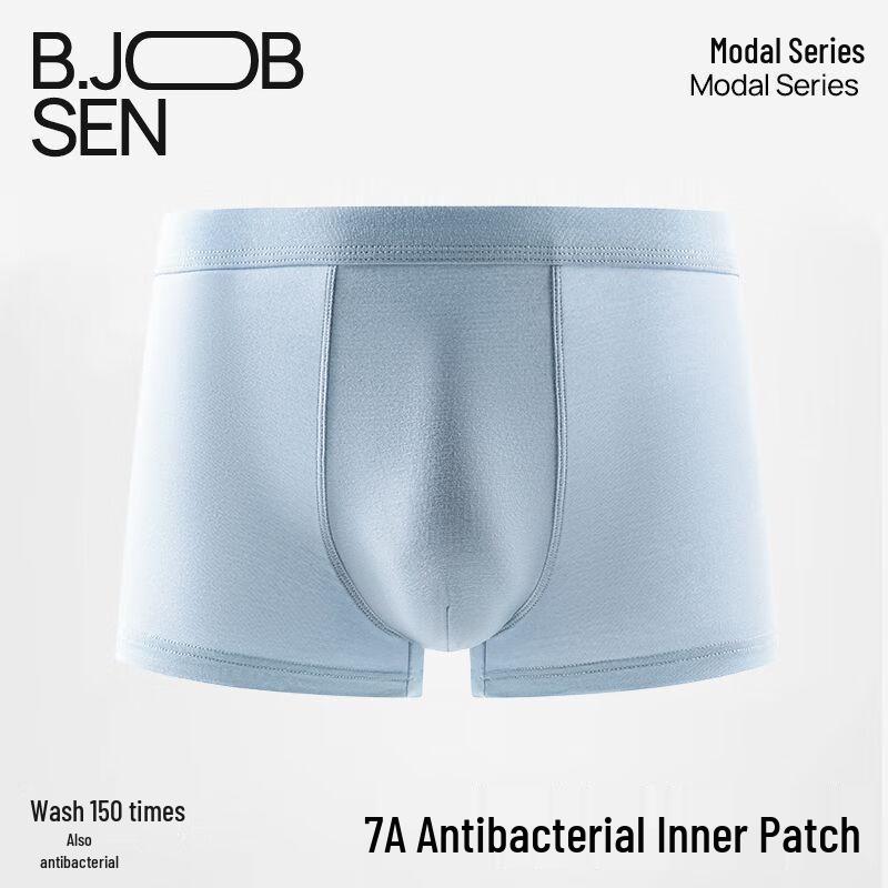 B.JOBSEN Men's Modal 7A Antibacterial Boxer Briefs