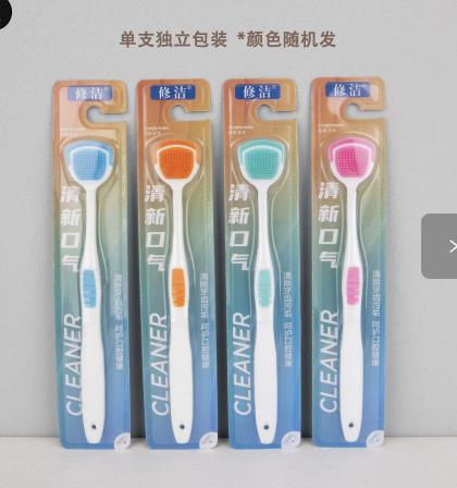 Single Tongue Scraper Brush for Hygiene, Assorted Colors
