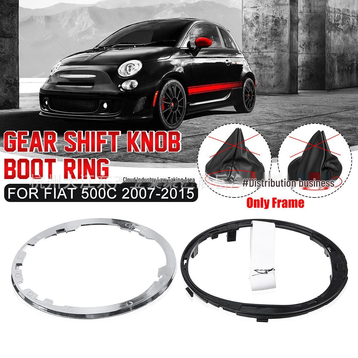 

Fiat 500C Gear Shift Boot Frame Set (ABS Electroplated, 2007-2015) 71775051 50295325