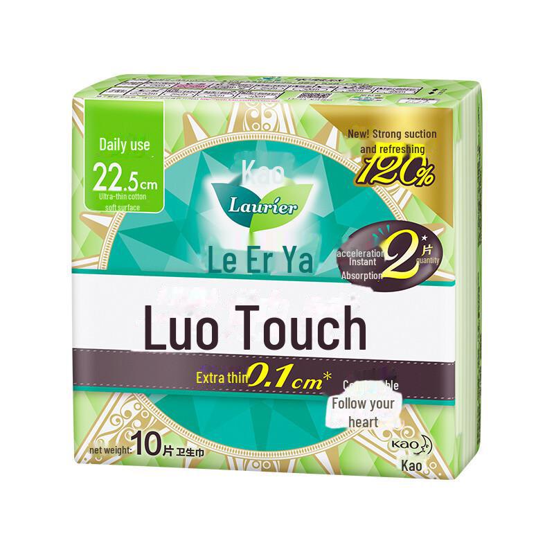 Erya Maternity Sanitary Napkins - Ultra Thin, Cotton Soft, 22.5cm, Pack of 10