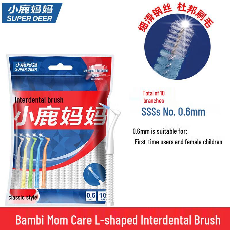 FAWNMUM L-shaped Soft Interdental Brush