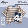Disney Boys' Striped Pure Cotton Short Sleeve T-Shirt - 2026 Summer