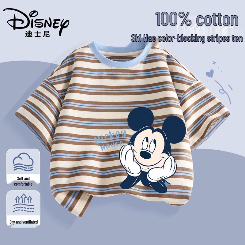 Disney Boys' Striped Pure Cotton Short Sleeve T-Shirt - 2026 Summer