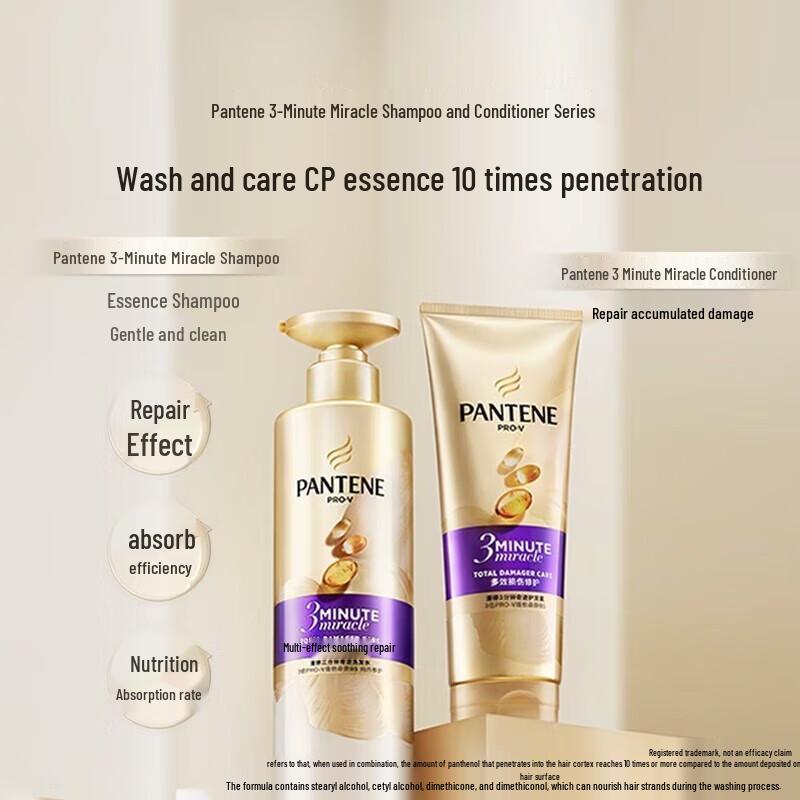 Pantene 3 Minute Miracle Shampoo