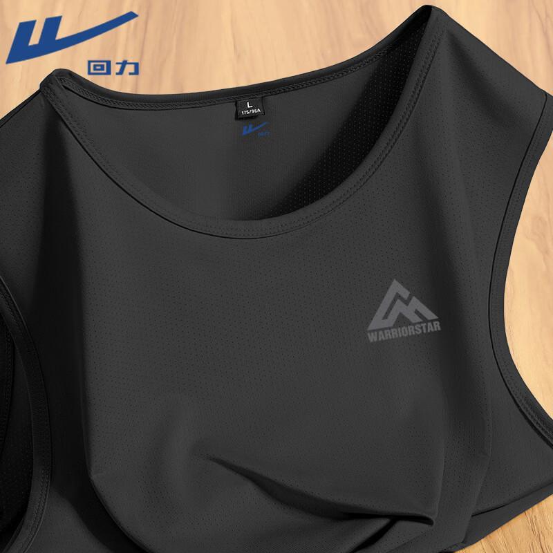Warrior Men's Ice Silk Mesh Sport Vest