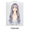 Long Wavy Synthetic Wig With Air Bangs Blue Gray Ombre Full Cap Women Natural Volume Comfortable Breathable