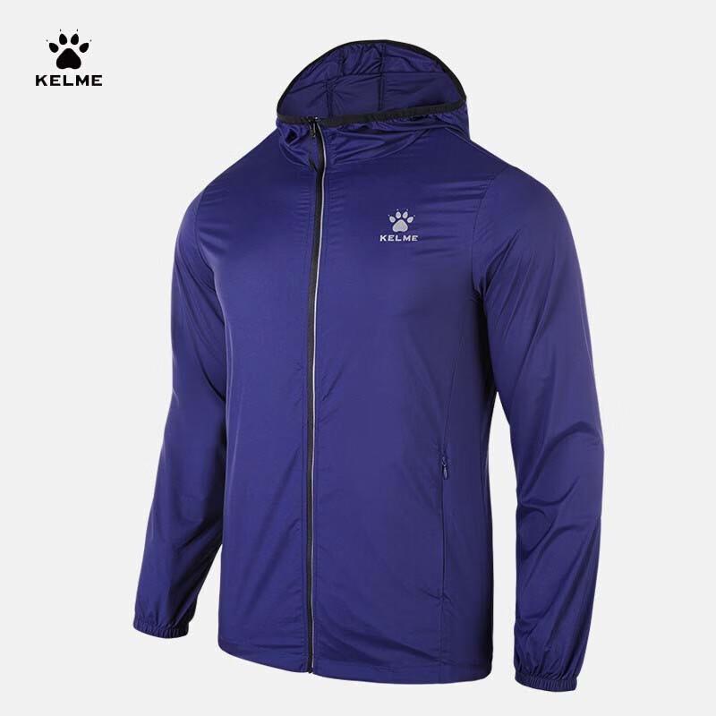 KELME Lightweight Breathable Sun Protection Skin Jacket