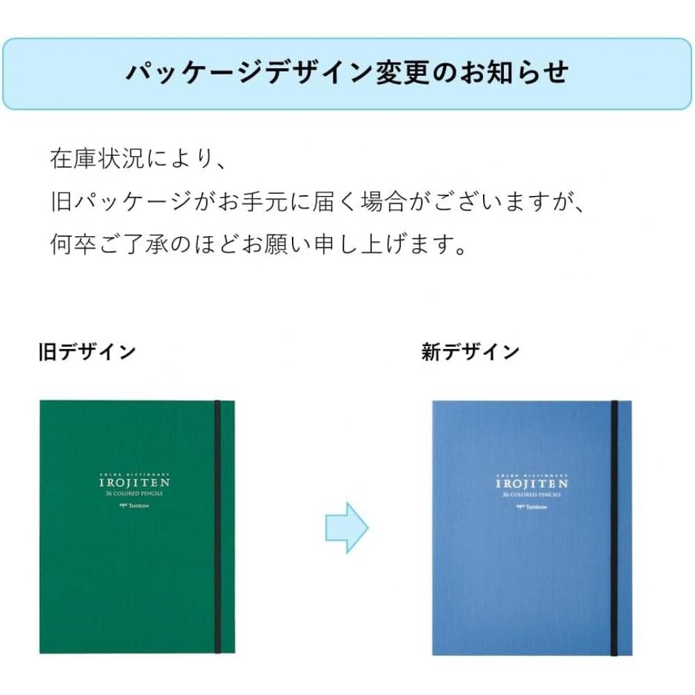 Tombow Colored PenCils 36 Colors  Book Type  Select Set Ci Rsa36c