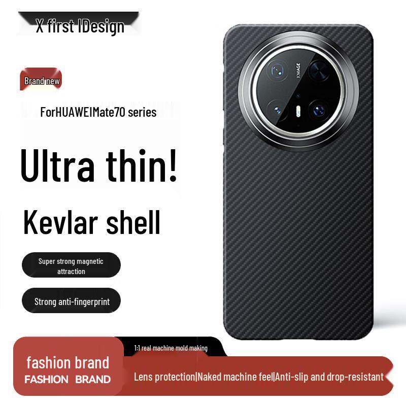 Xianyan Aramid Fiber Phone Case for Huawei Mate Series