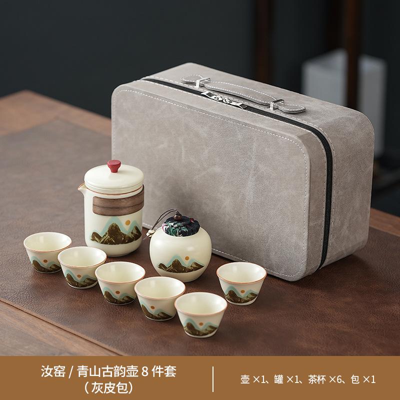 Kung Fu Guochao Fornace di Huang Ru L'intero set di servizi da tè può essere aperto per preparare il tè in ceramica, con una teiera da inviare come regalo a insegnanti e anziani