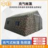 Portable Outdoor Inflatable Command Tent