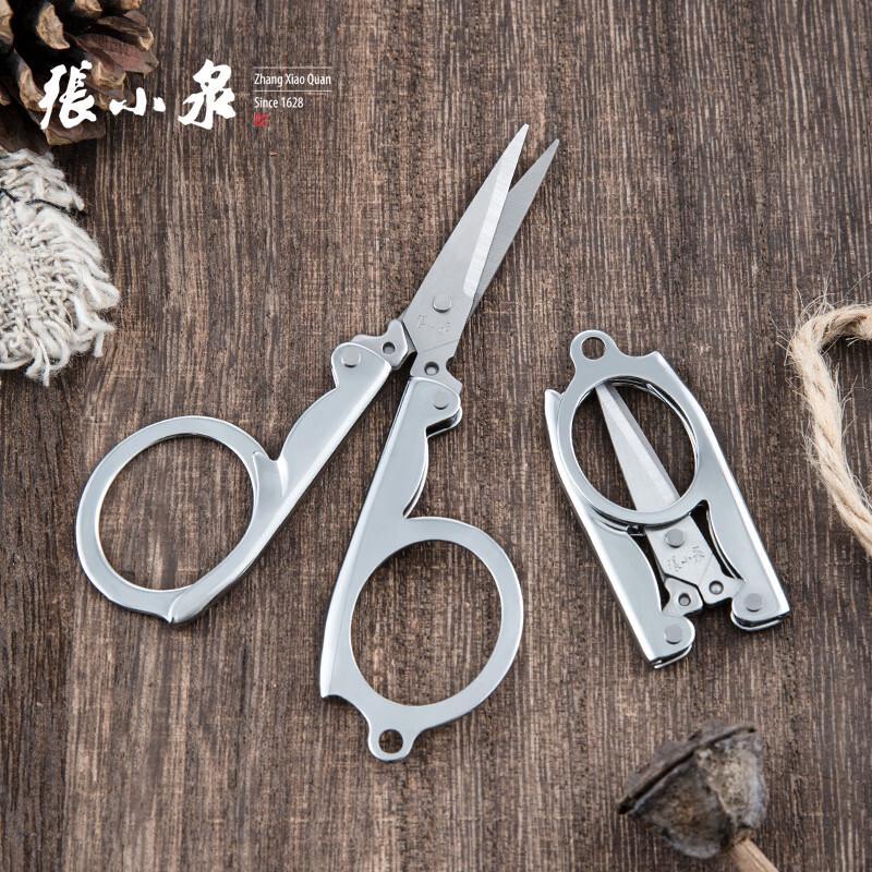 Zhang Xiaoquan Multi-Purpose Household Scissors