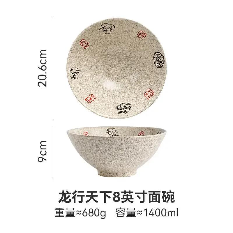 Japanese and Wind Creative Ceramic Bowl Household Instant Noodle Bowl Ramen Hat Bowl Household Commercial Salad