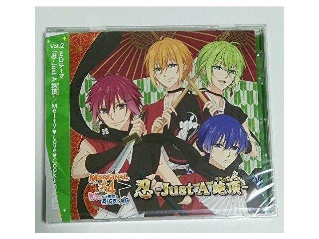 

[CD] MARGINAL#4 ED: Синобу-Просто РАЙ- / Melty Love Cooking (Обычное издание)