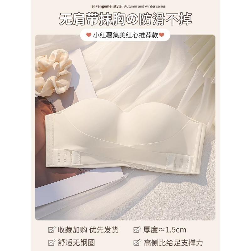 Brauner Multi-Way-Bügelloser BH mit rutschfesten Trägern und Rückenstütze Lingerie
