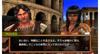 Gladiator Begins - PSP