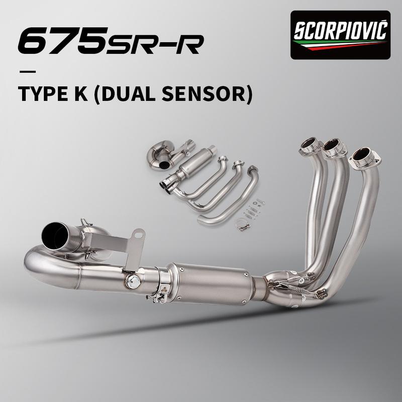 For 675SR NK675 675 SR CF675SR CFMOTO Motorcycle Exhaust Escape DUAL SENSORS Front Link Pipe Connection 51mm
