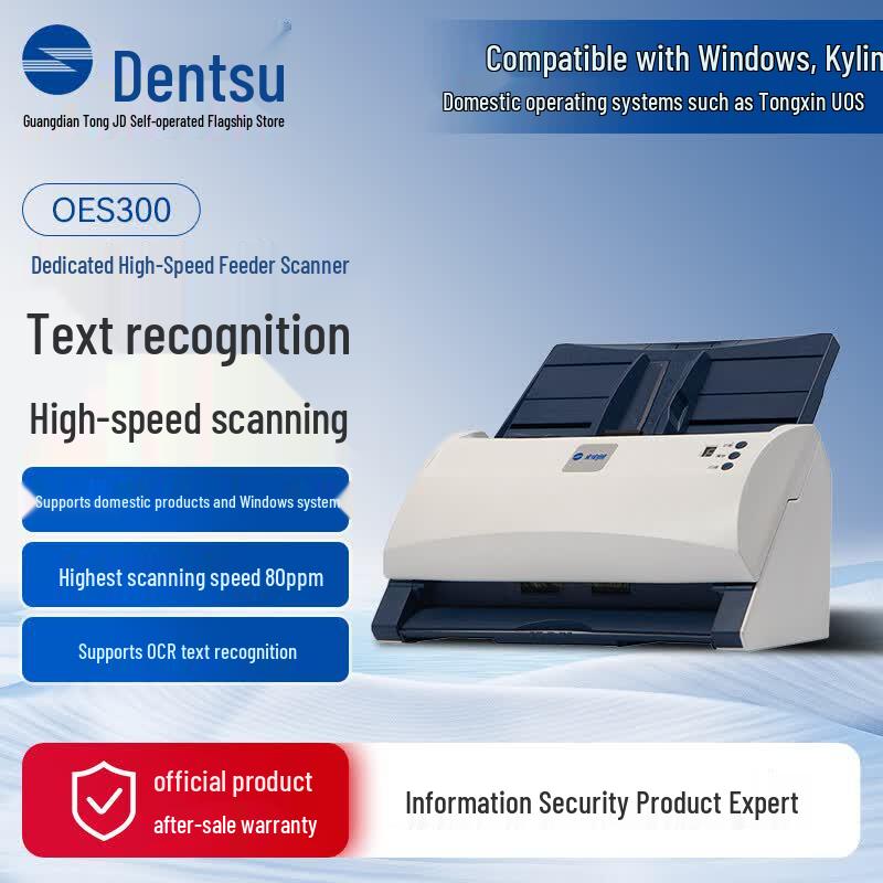

Guangdiantong OES300 A4 High-Speed Sheet-fed Scanner CN plug (adapter included)