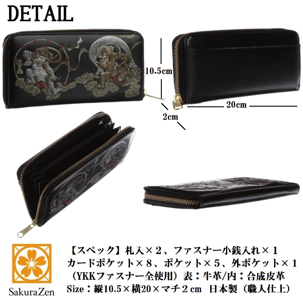 Fujin Raijin Rundes Portemonnaie Echte Leder Geldbörse Japanisches Muster Japanische Kleidung Japanische Schnitzerei Nationalschatz Tawaraya Sotatsu Nachdruck Hergestellt