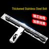Xieyu Heavy-Duty Stainless Steel Door Latch
