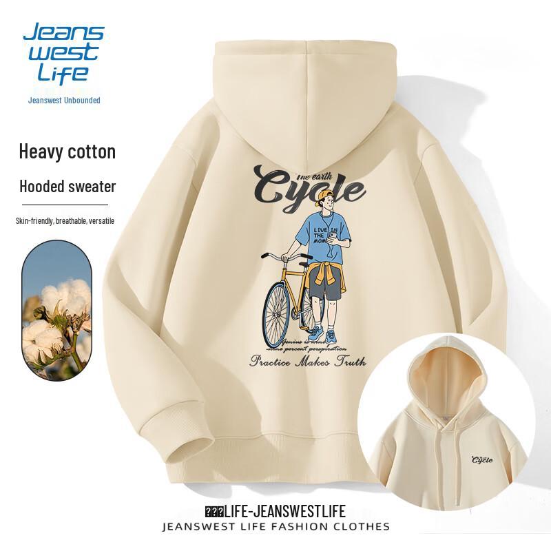 JEANSWEST LIFE Men's Casual Hooded Sweatshirt