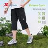 Xtep Youth Quick-Dry Capri Pants