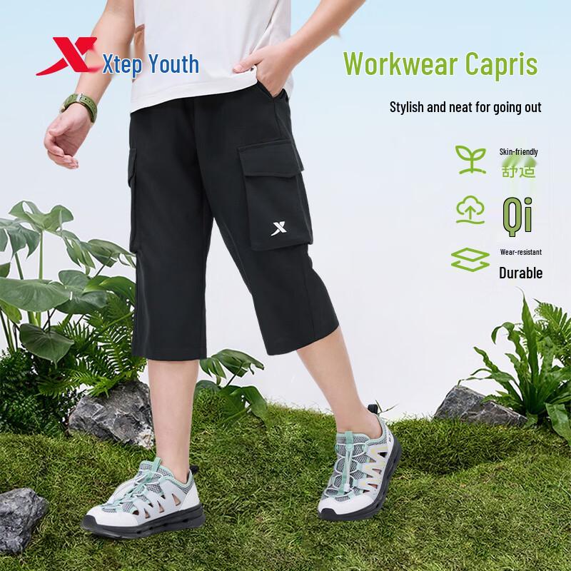 Xtep Youth Quick-Dry Capri Pants