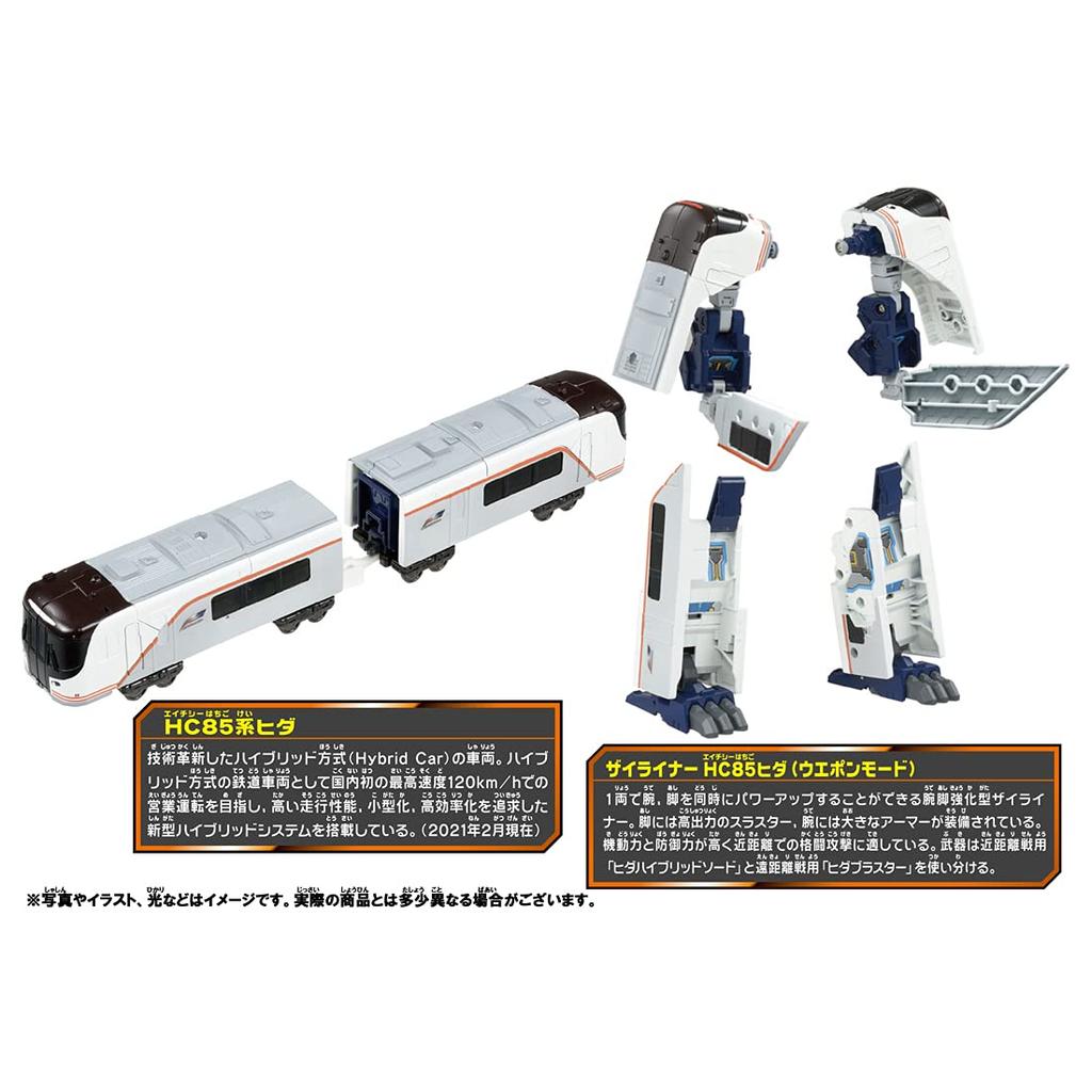 Plarail Shinkansen Transformation Robot Shinkalion Z N700S Hida