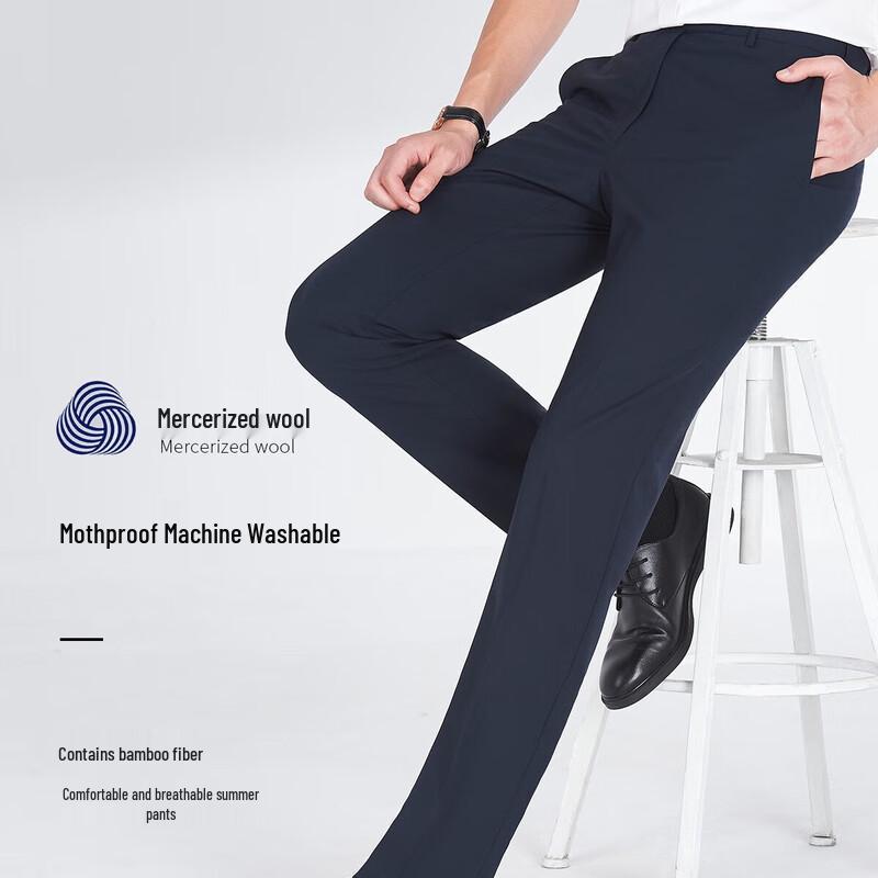 Romon Men's Antibacterial Breathable Straight-Leg Business Trousers LKMX501