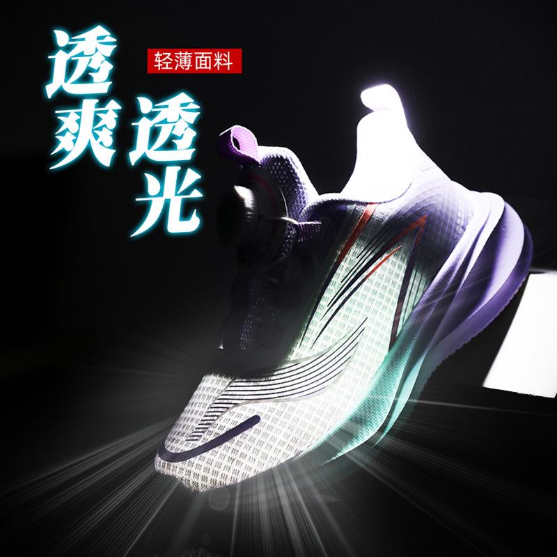 Children's sports shoes New mesh breathable boys' and students' running shoes Lightweight girls' school rotating buttons