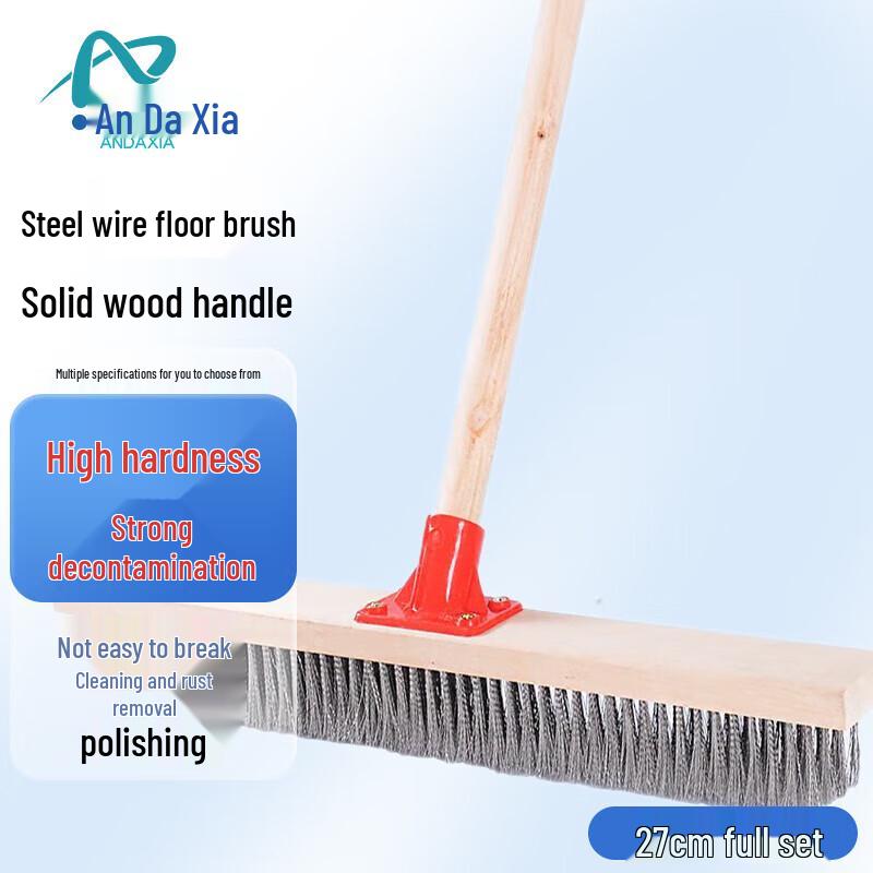 An Da Xia Stainless Steel Hard Bristle Floor Brush