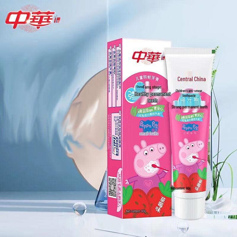 Zhonghua Strawberry Xylitol Anti-Cavity Toothpaste