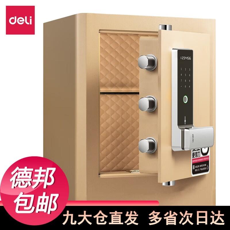 Deli 4115G Fingerprint Password Safe