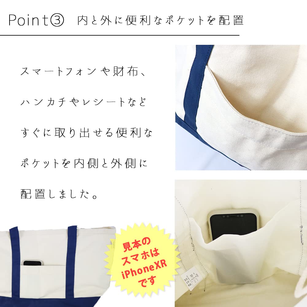 CoComono. Damen Leinwand-Tragetasche, Reise-Schultertasche, Großes Fassungsvermögen, Öko-Tasche, Muttertasche, Dicke Leinwand, A4-Format, Beliebte Mom-Bag, Cremeweiß