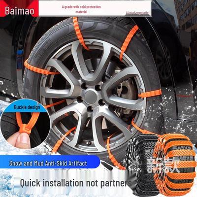 Disposable Sedan Tire Anti-Skid Snow Chains for Winter Emergencies