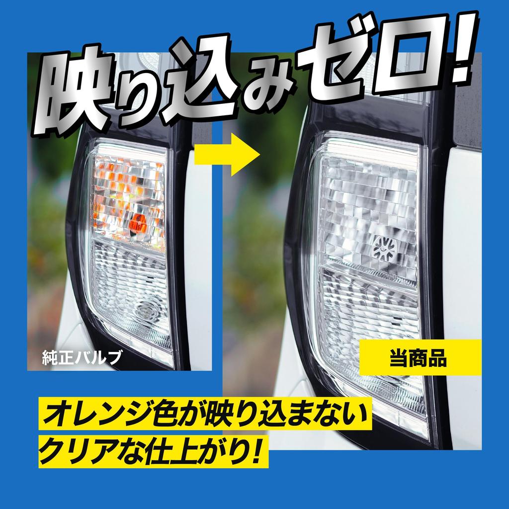 VELENO Moltare T20, Actual Measured Value, 1,300 lm, Dimmable, LED Turn Signal, High Fla