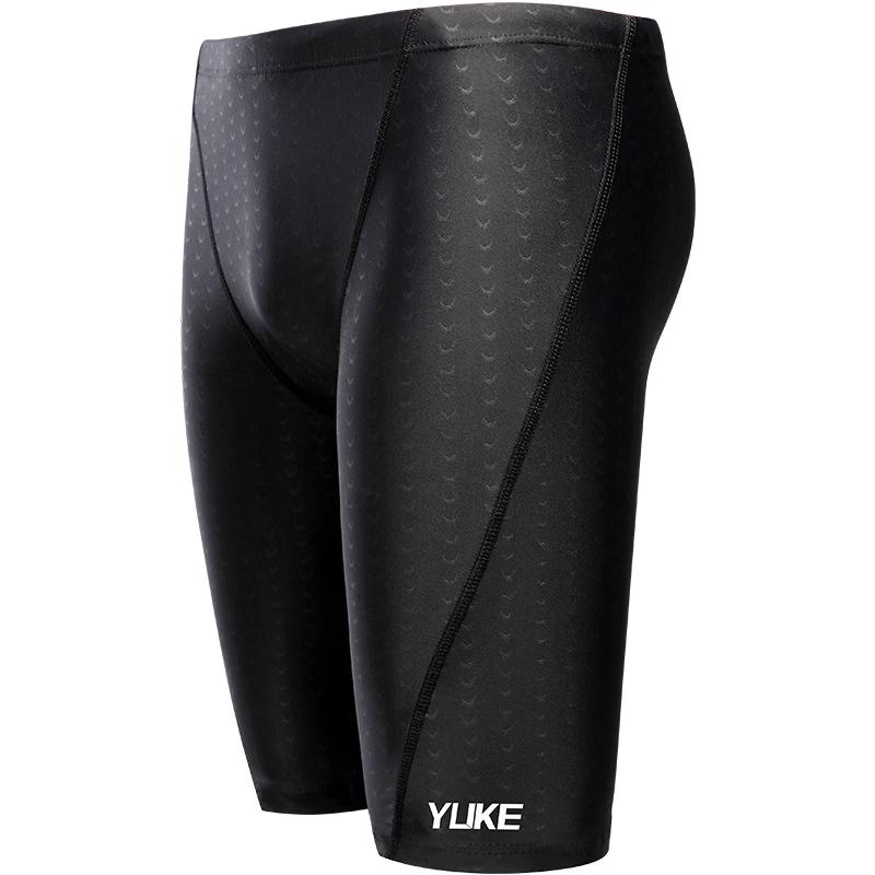 Yuk Men's Quick-Dry Swim Trunks Set